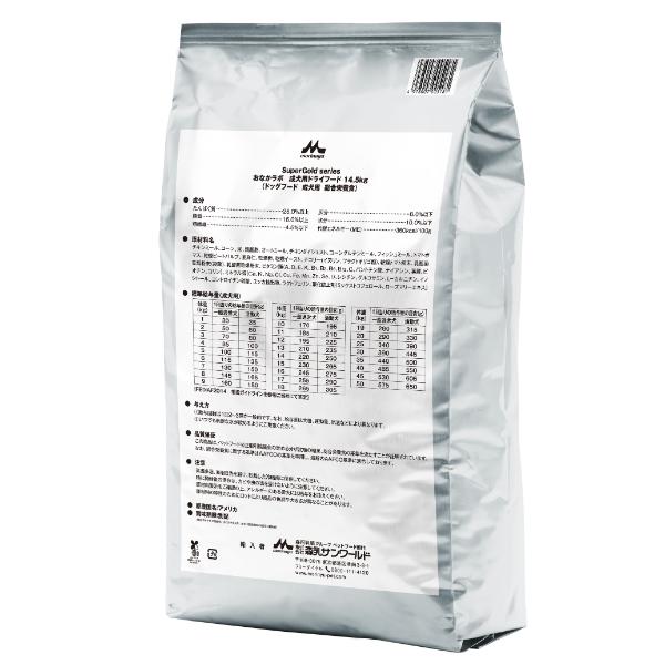 楽天市場】スーパーゴールドチキンプラス 15kgの通販