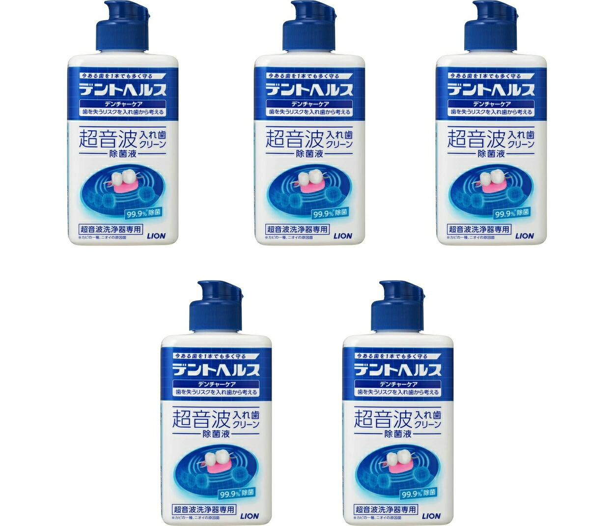 楽天市場】【まとめ買い×5】ライオン デントヘルス デンチャーケア 超