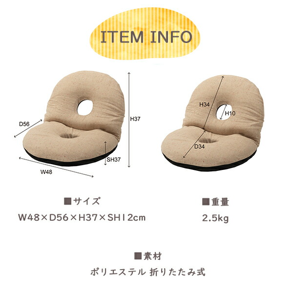 楽天市場】[ 送料無料 ] [ 一年保証 ] 座椅子 フロアチェア