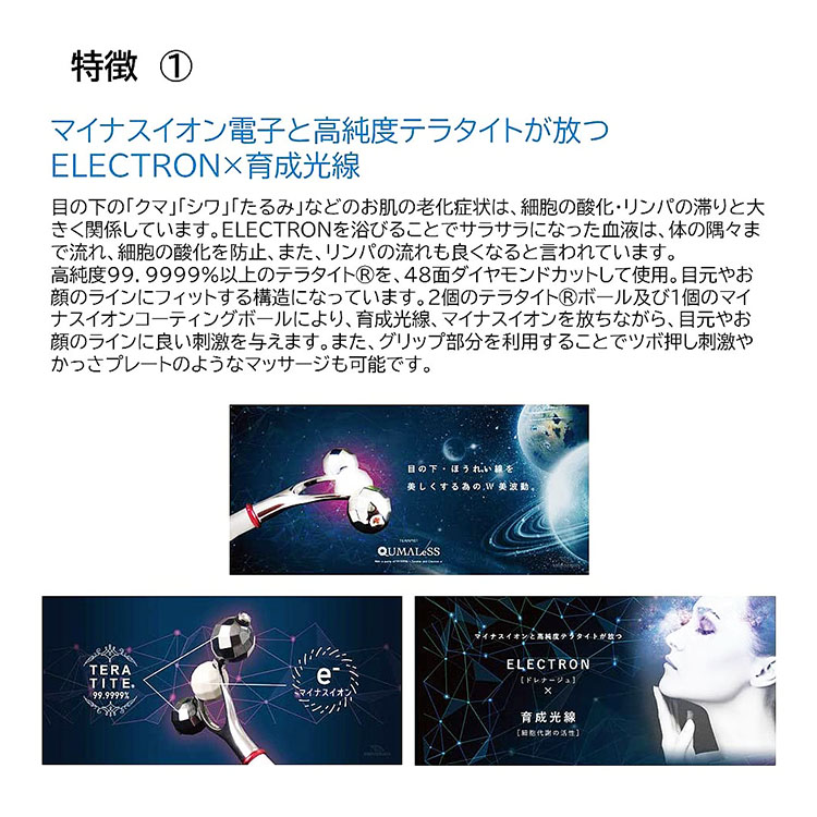 楽天市場】【オマケ付き!】クマレス テラピスト TERAPIST QUMALeSS