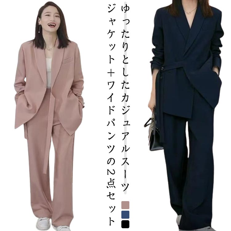 楽天市場】スーツ レディース セットアップ パンツスーツ フォーマル