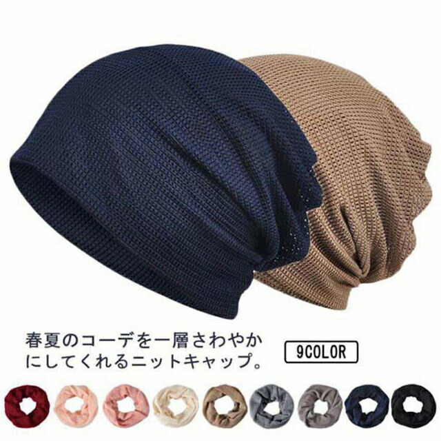 楽天市場】抗 が ん 剤 帽子 ひんやりの通販