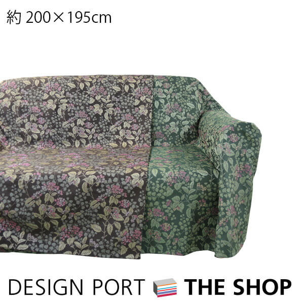 楽天市場】 マルチカバー : 川島織物セルコン デザインポート