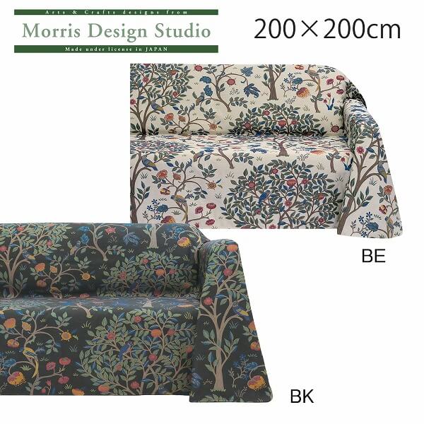 楽天市場】 マルチカバー : 川島織物セルコン デザインポート