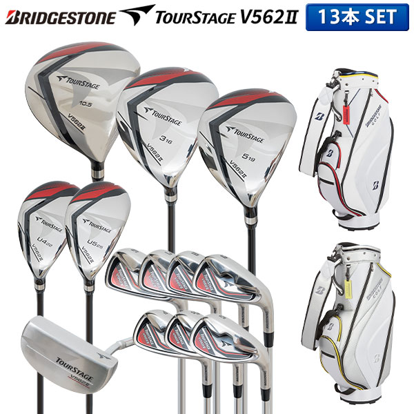 楽天市場】TOURSTAGE ツアーステージ（利き腕右）（クラブセット