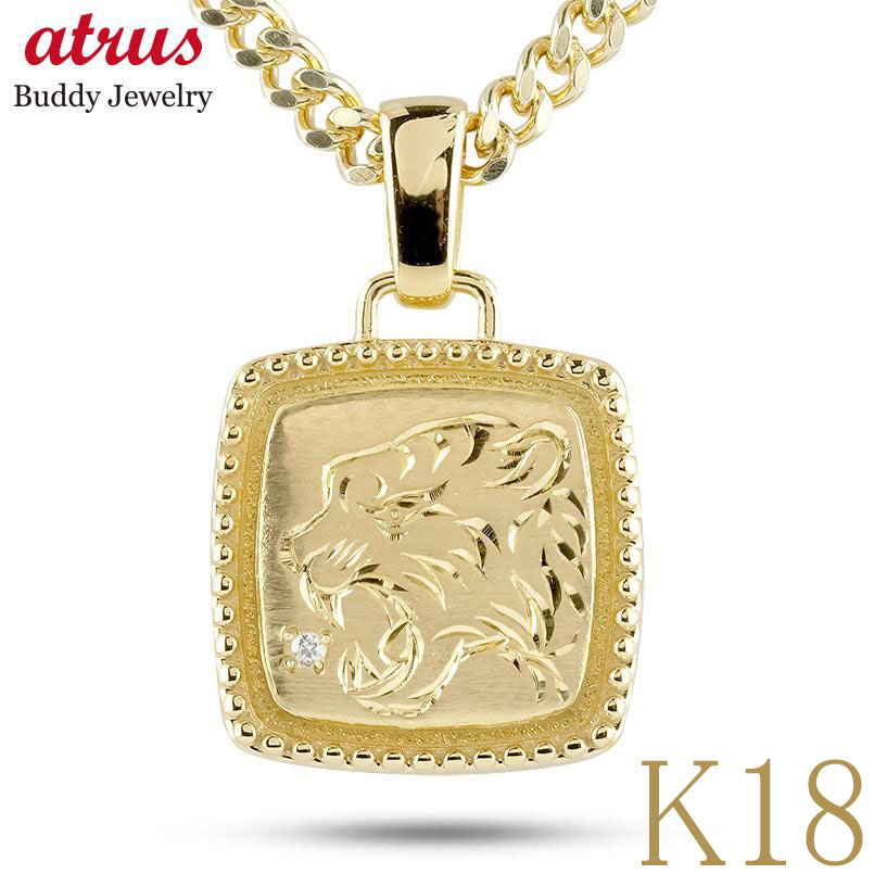 楽天市場】18金 ペンダントトップ k18 虎 タイガー 喜平用