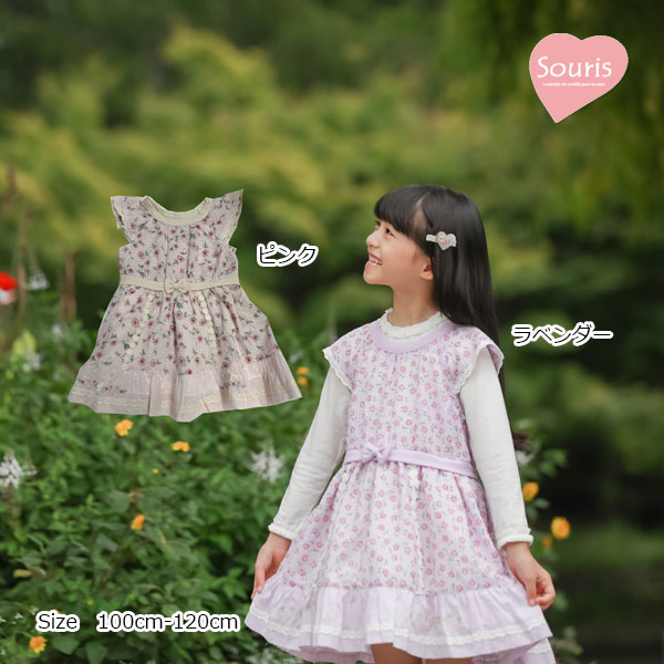 楽天市場】スーリー ワンピースの通販