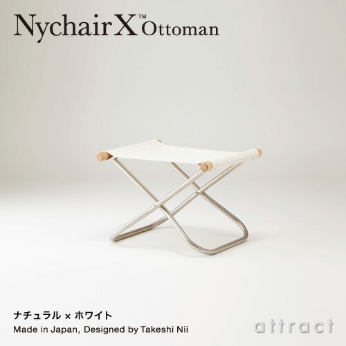 楽天市場】ニーチェア エックス オットマン Nychair X Ottoman
