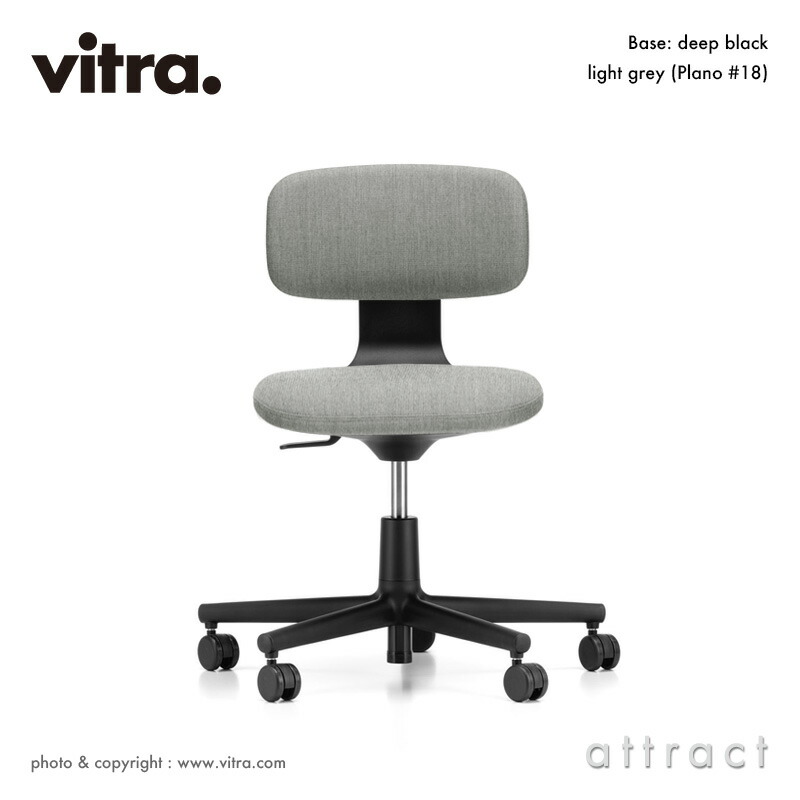 楽天市場】ヴィトラ Vitra ルーキー タスクチェア Rookie オフィス