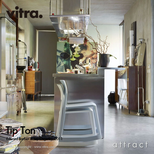 楽天市場】ヴィトラ Vitra ティプ トン リ Tip Ton スタッキングチェア