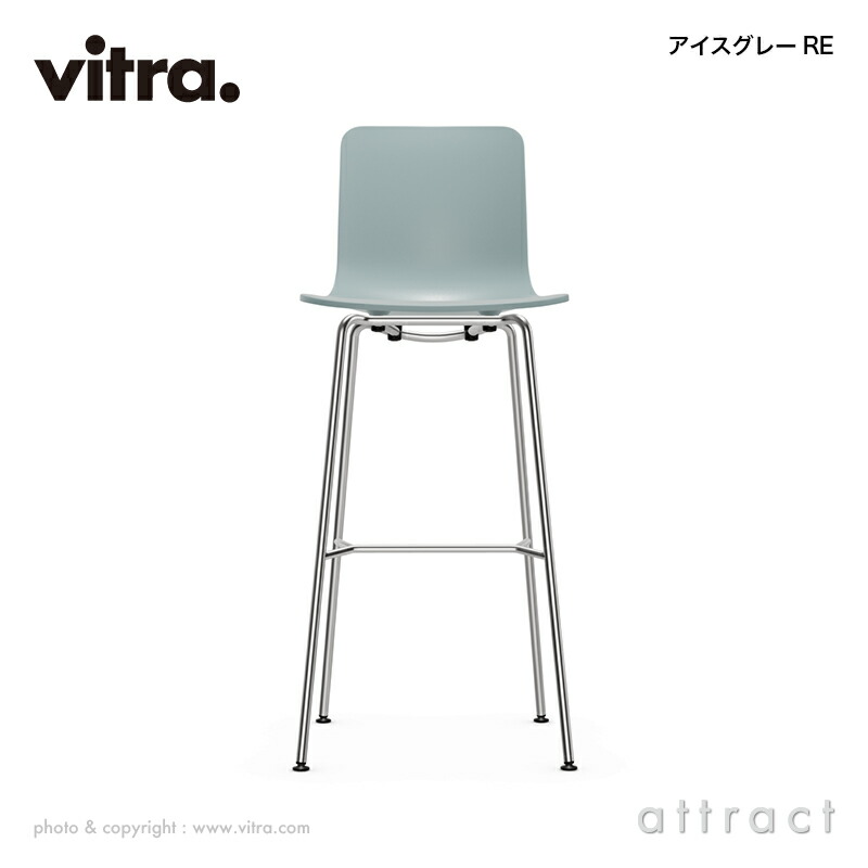 楽天市場】ヴィトラ Vitra ハル RE スツール HAL RE Stool High ハイ