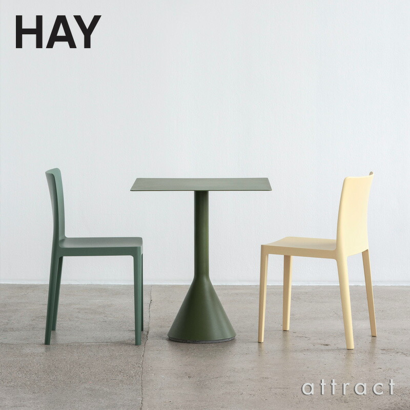 楽天市場】ヘイ HAY エレメンターレ エレメント チェア Elementaire