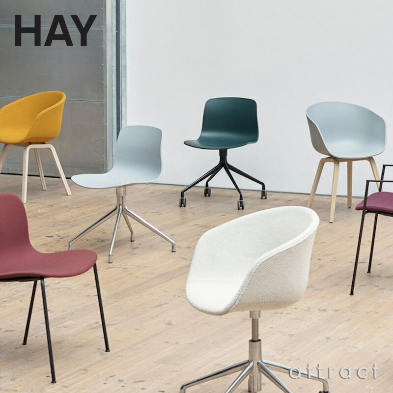 楽天市場】ヘイ HAY アバウト ア チェア About A Chair AAC 12
