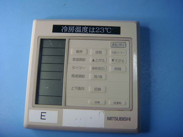 楽天市場】PAR-H150K 三菱重工 業務用エアコン リモコン 送料無料