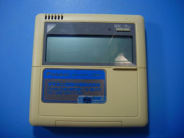 楽天市場】ダイキン エアコンワイヤードリモコンの通販
