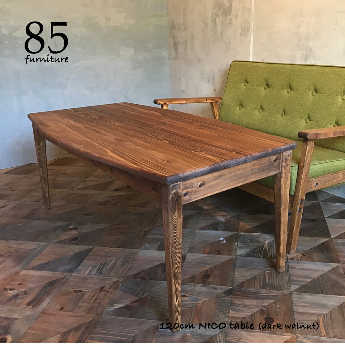 楽天市場】niko and（テーブル｜インテリア・寝具・収納）の通販