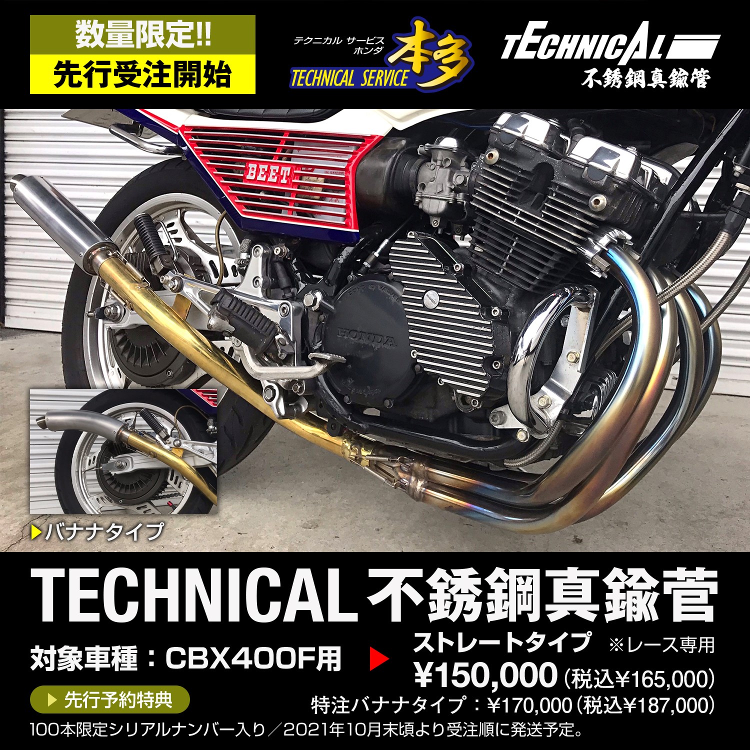楽天市場】XJR400 〜97 ハネタイプテールカウル 4HM TSH YAMAHA ヤマハ