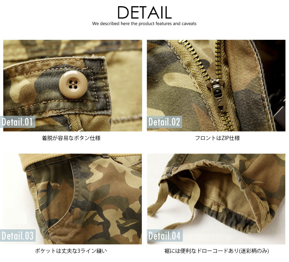 楽天市場】[訳アリ処分品]迷彩 カーゴパンツ メンズ レディース