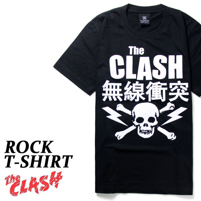 楽天市場】The Clash Tシャツ ザ・クラッシュ ロックTシャツ バンドT