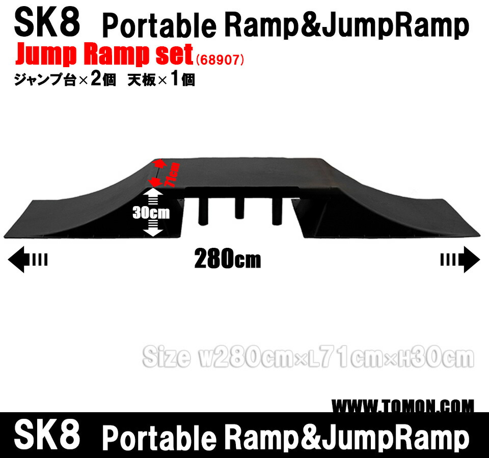 楽天市場】☆期間限定スーパーセール！数量限定！☆スケボー ランプ