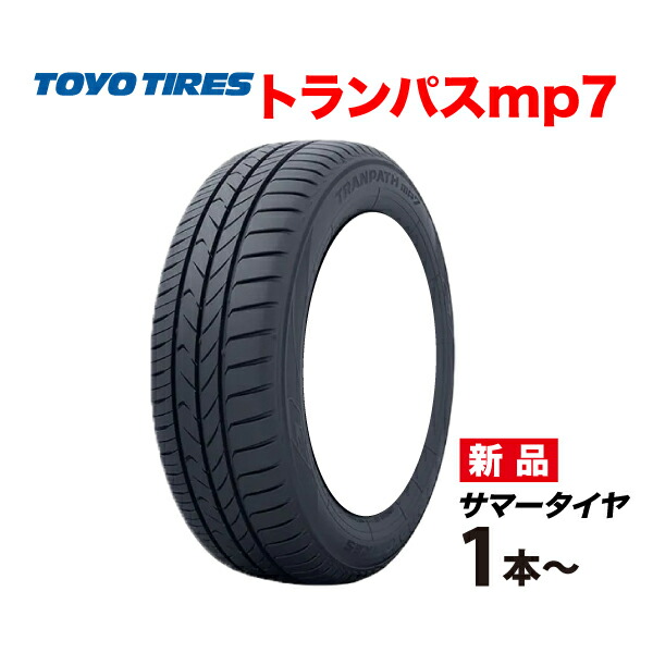 楽天市場】トーヨータイヤ lu2 235 50r18の通販