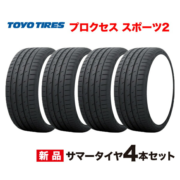楽天市場】235/50R18 4本セット プロクセス スポーツ2 トーヨー タイヤ