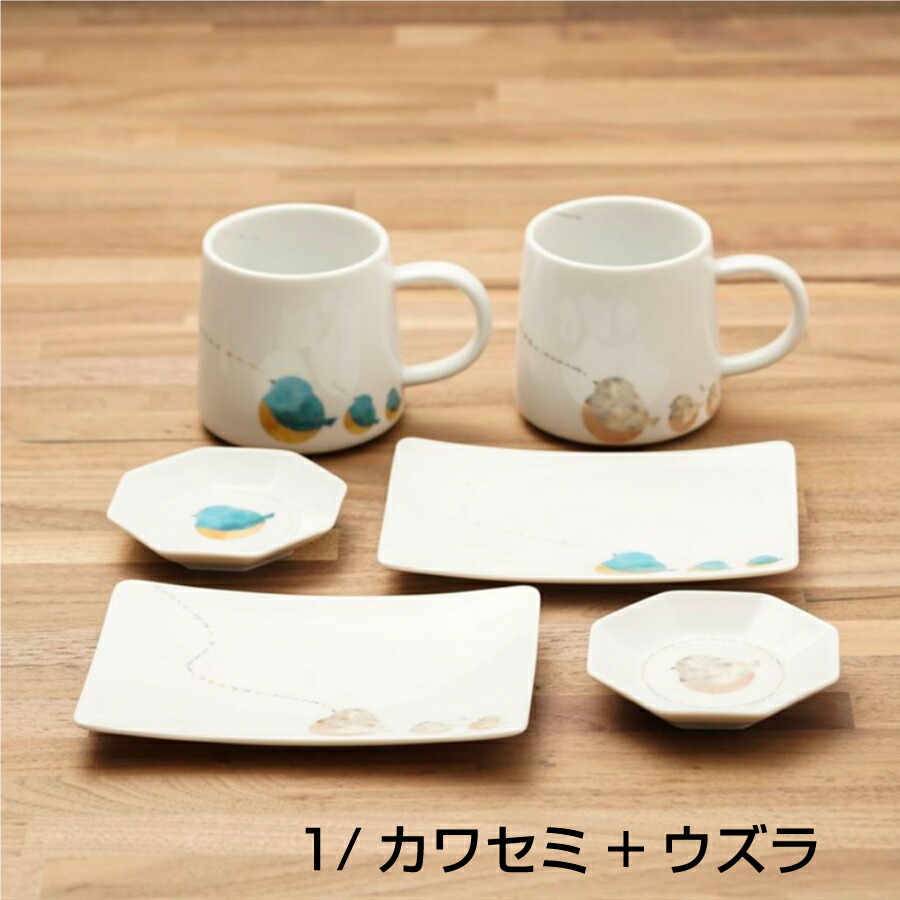 ハンドメイド作家陶器 カップと皿の4点セット ハンドメイド作家陶器