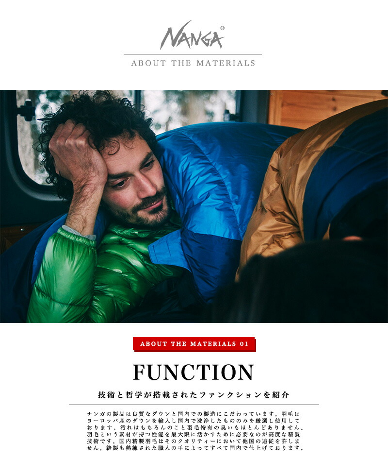 UDD BAG 450DX 寝袋 青 収納袋付き 楽天市場】(マラソン限定ポイント