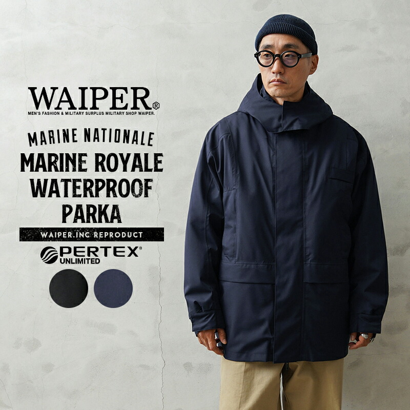 楽天市場】☆WAIPER.inc ワイパーインク フランス軍 MARINE ROYALE