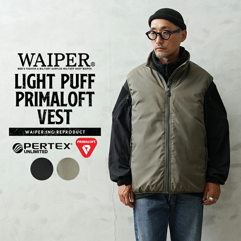 楽天市場】【最短即日発送】WAIPER.inc LIGHT PUFF PRIMALOFT ベスト