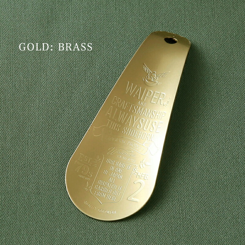 楽天市場】BUTTON WORKS ボタンワークス WAIPER別注 SHOEHORN シュー