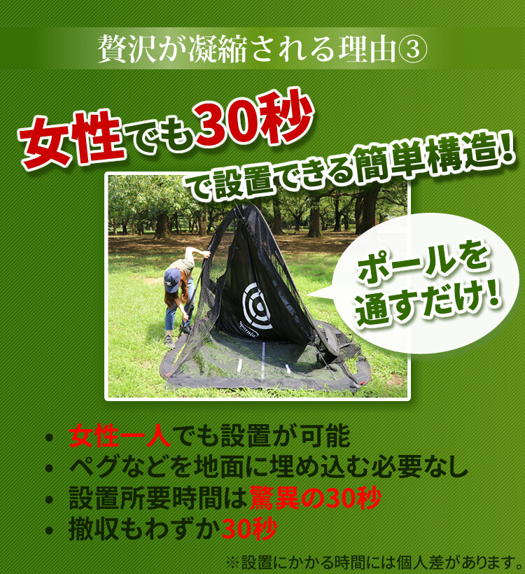 楽天市場】【30秒で室内が練習場に】ゴルフネット コンパクトサイズ