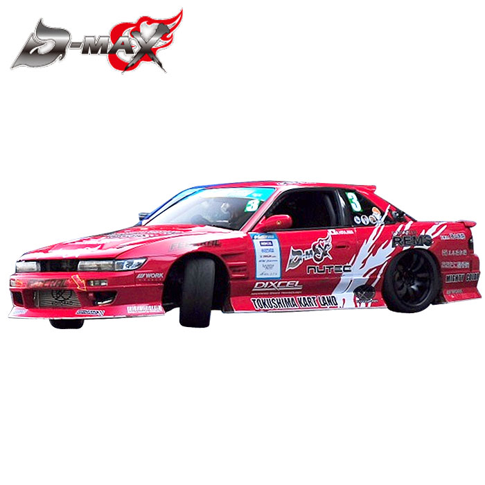 楽天市場】【D-MAX】S13 シルビア ドリフトスペックサイドステップ