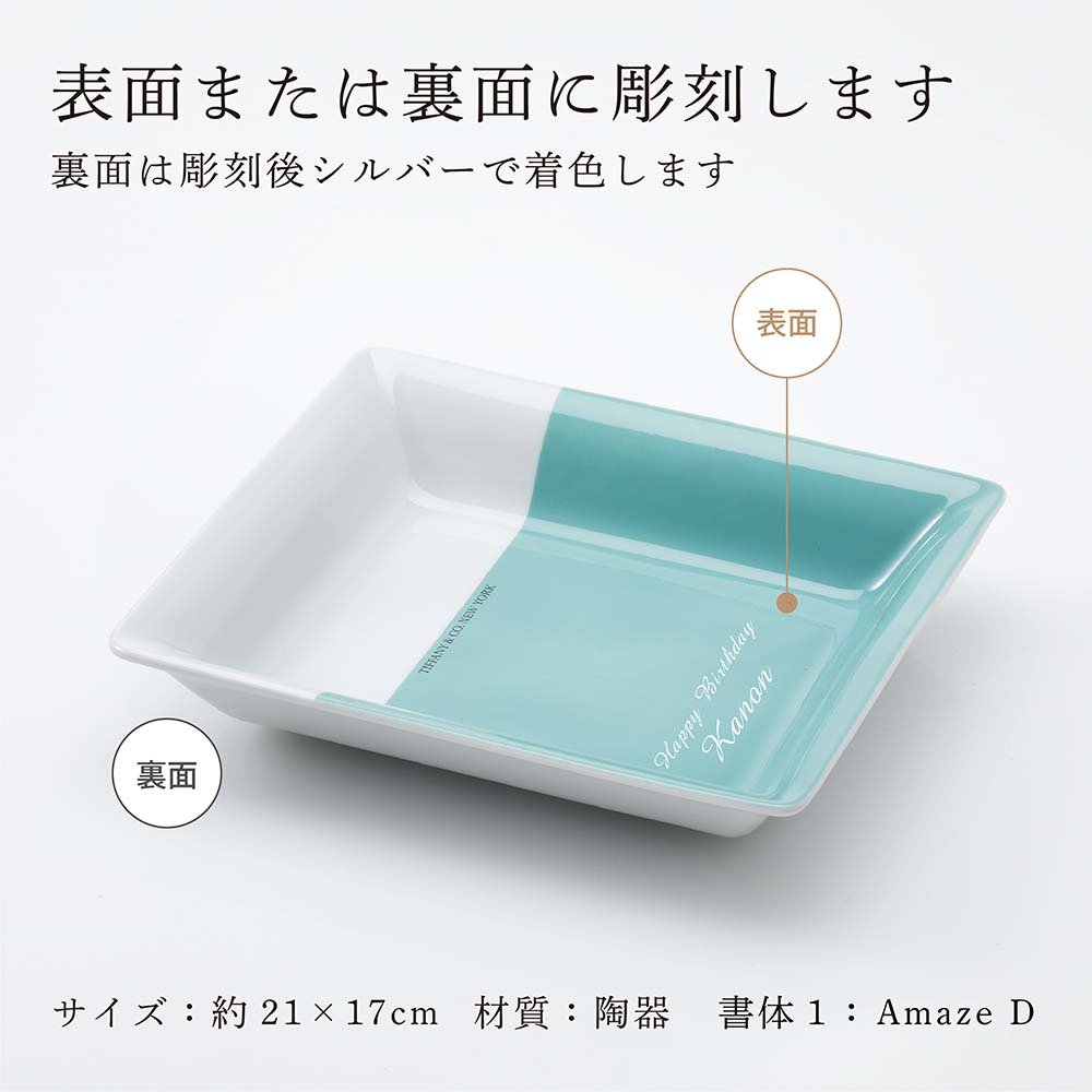 楽天市場】【名入れ代込み】【正規店ラッピング無料】TIFFANY