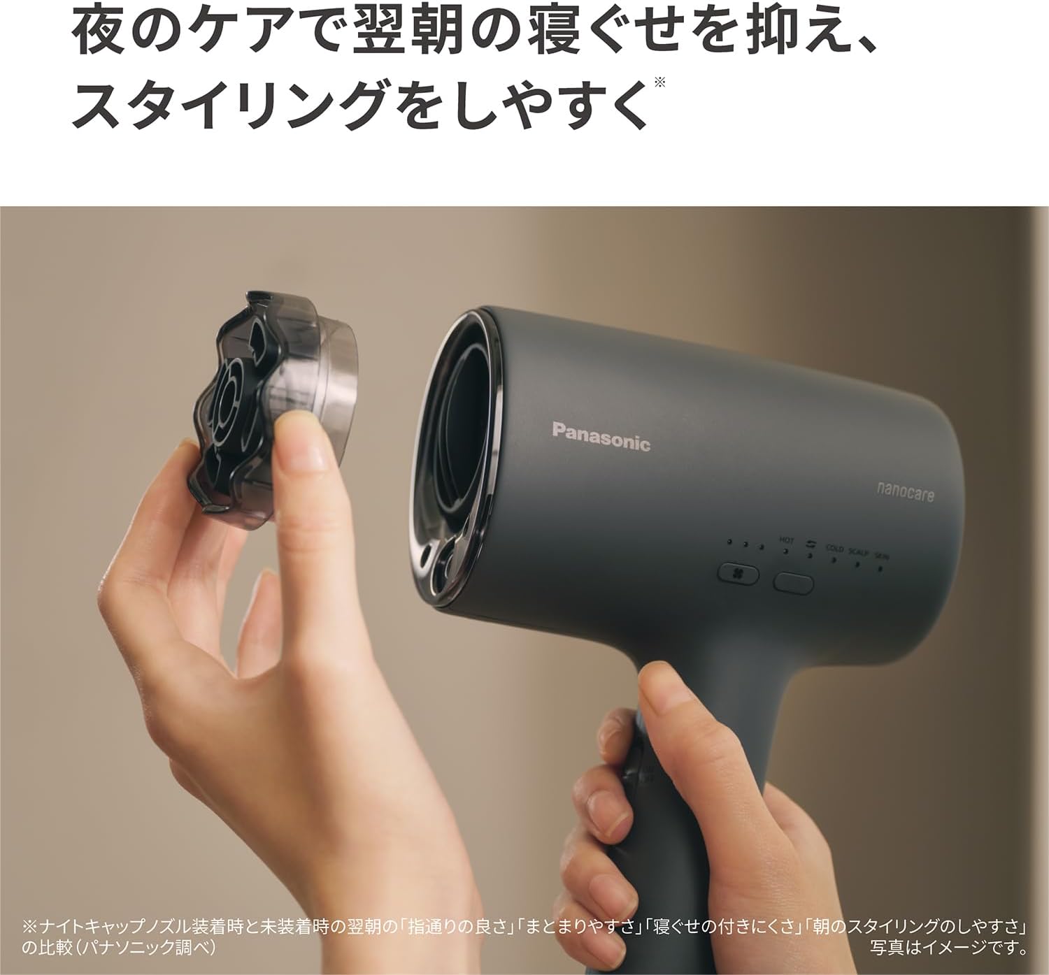 楽天市場】【2025年9月発売】 パナソニック ヘアドライヤー ナノケア