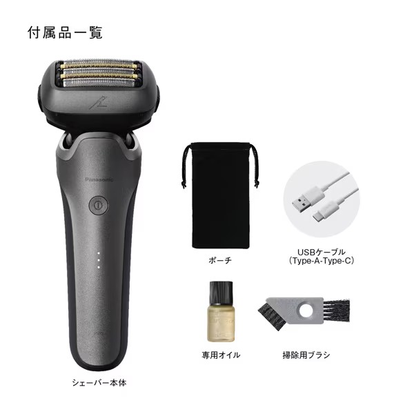 楽天市場】【2025年9月新発売】パナソニック メンズシェーバー LAMDASH