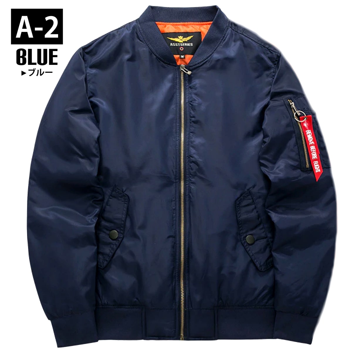楽天市場】全3タイプ! 9サイズ! [Men's Thick and thin Army Bomber