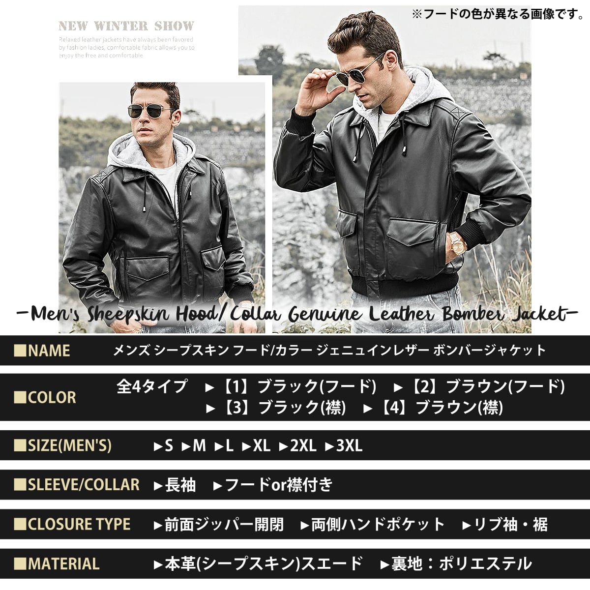 楽天市場】全4タイプ! [Men's Sheepskin Hood/Collar Genuine Leather