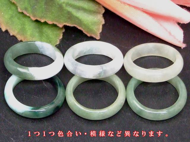 楽天市場】翡翠リング ミャンマー翡翠 指輪 7号〜24号 幅5mm〜7mm