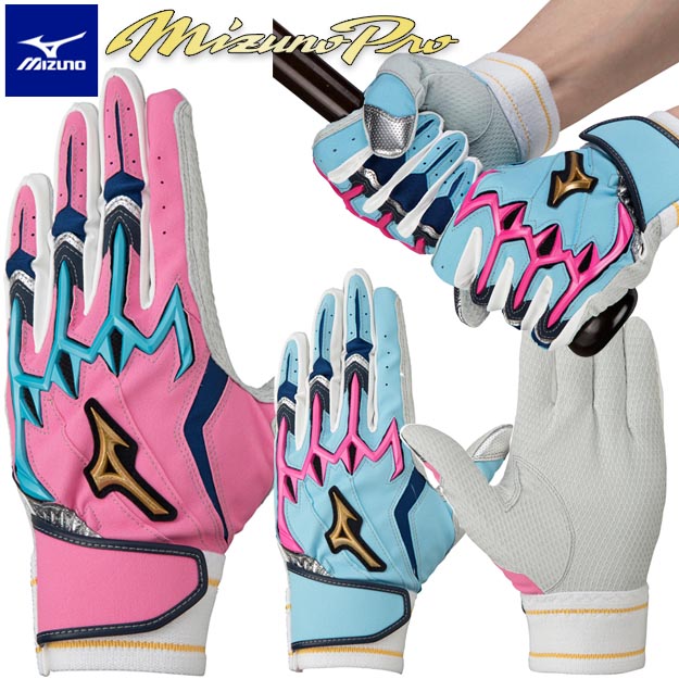 楽天市場】【限定モデル】 ミズノプロ バッティンググラブ 両手用