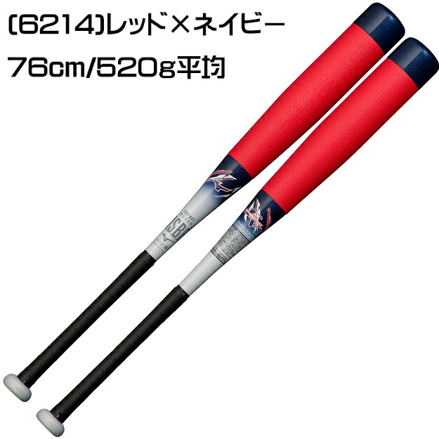 楽天市場】【限定モデル】ミズノ 少年軟式用バット ビヨンドマックス