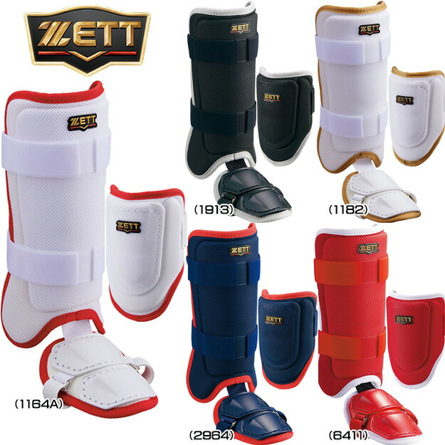 楽天市場】【限定モデル】ゼット（ZETT）打者用 エルボガード レッグ