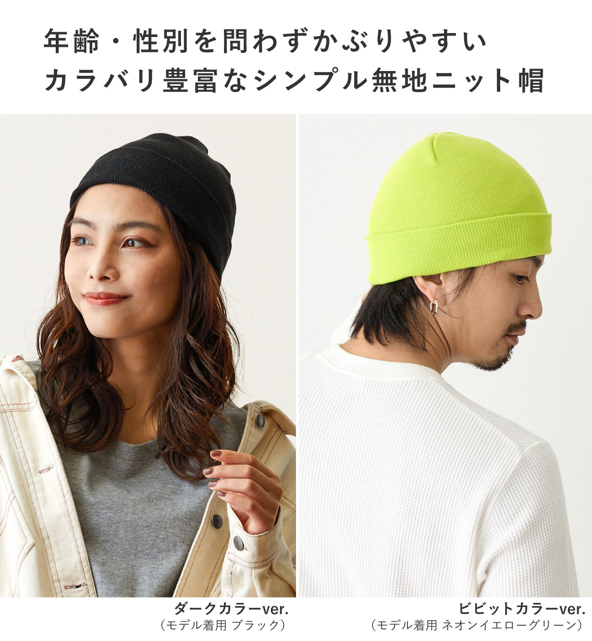 楽天市場】【エントリーでポイント7倍】ニット帽 コットン100