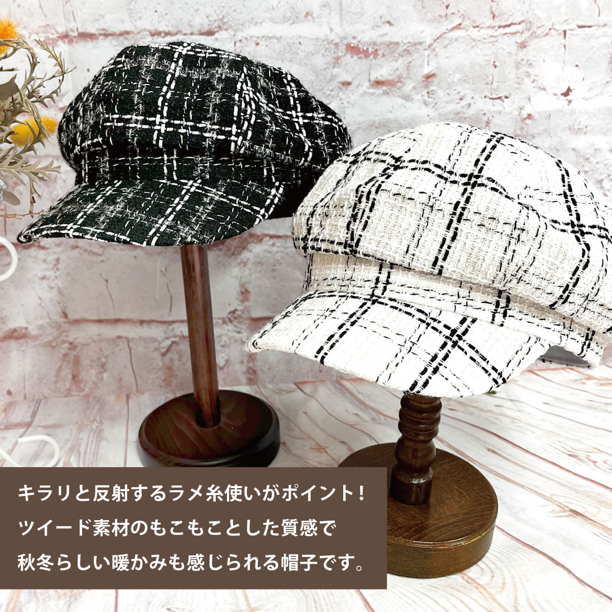 楽天市場】【エントリーでポイント7倍】レディース 帽子 ツイード