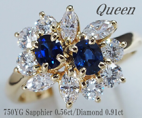 楽天市場】平和堂貿易 クィーンの通販