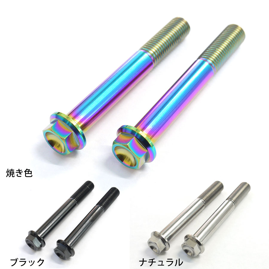 楽天市場】ZX25R ZX25R SE用 64チタン製 フロント キャリパー マウント