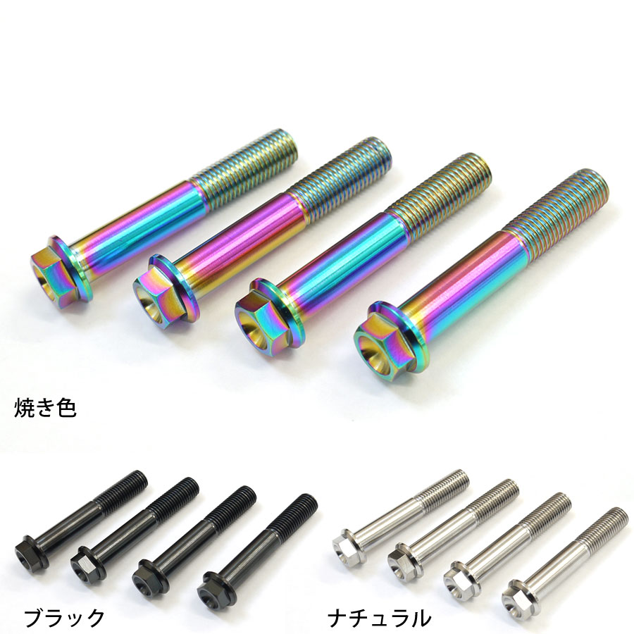 楽天市場】ZX-10R 16-用 64チタン製 フロント キャリパー マウント