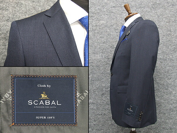 楽天市場】秋冬物 [Scabal] スキャバル スタイリッシュ2釦シングル
