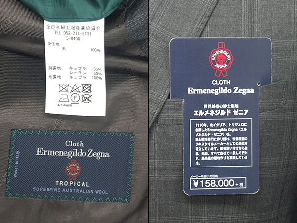楽天市場】春夏物 グレー系大格子 [Ermenegildo Zegna] ゼニア