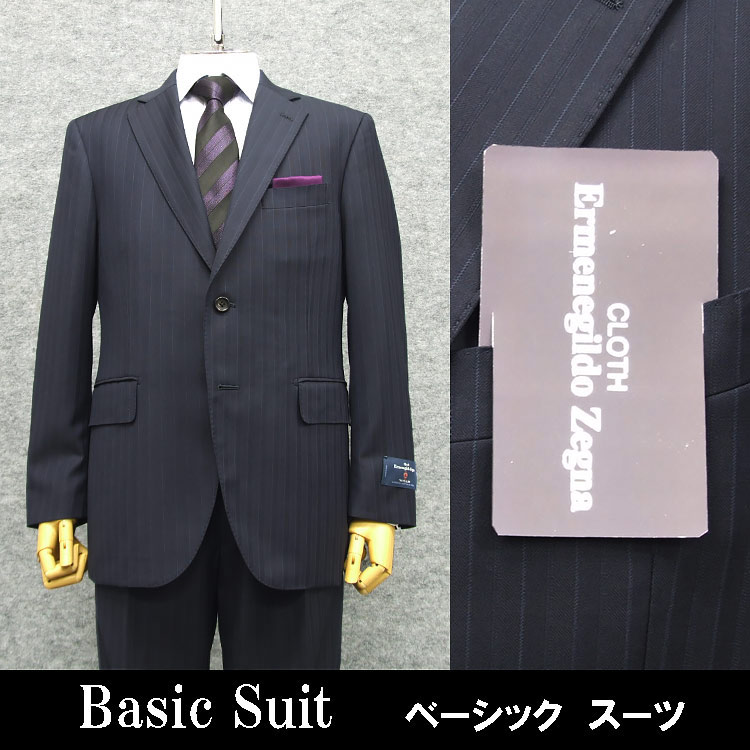 楽天市場】秋冬物 [Ermenegildo Zegna]ゼニア生地 TRAVELLER使用